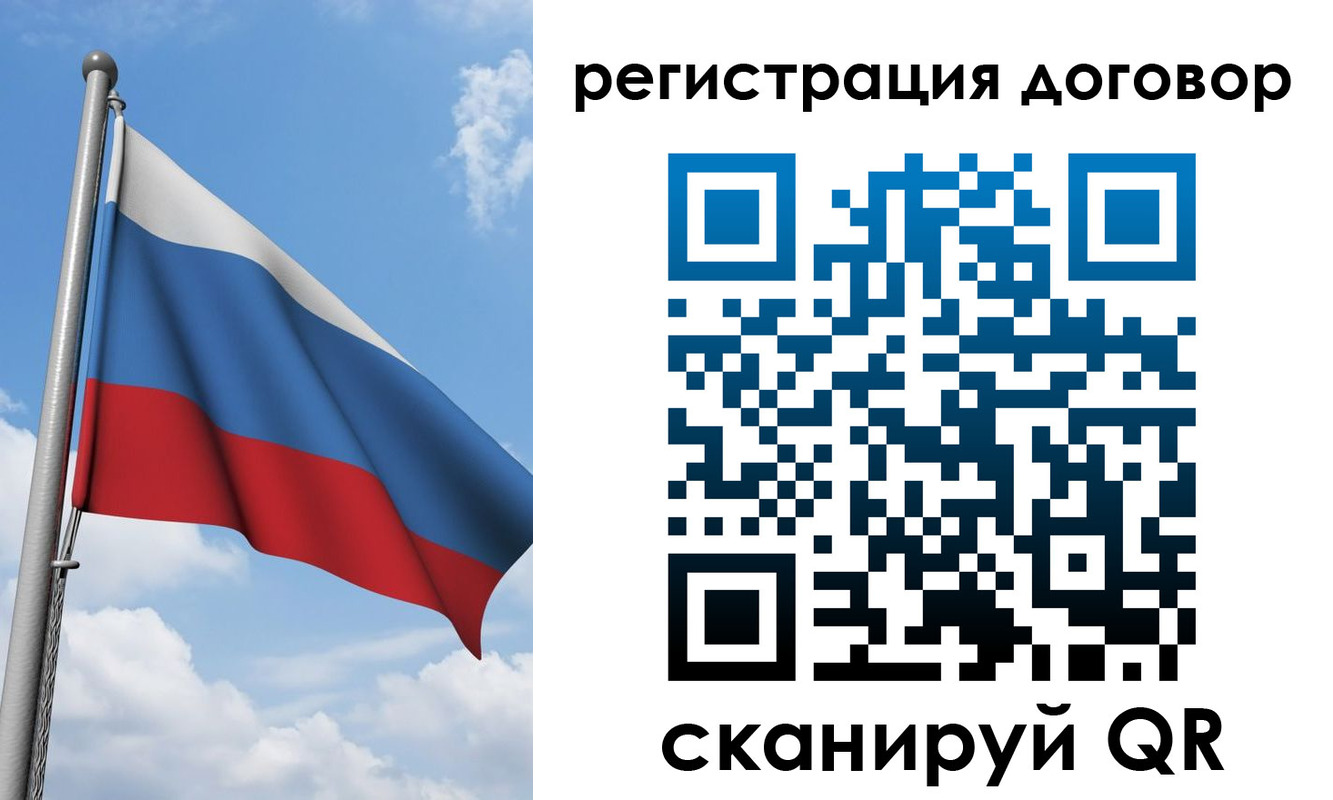 временная регистрация для школы в Нижнем Ломове