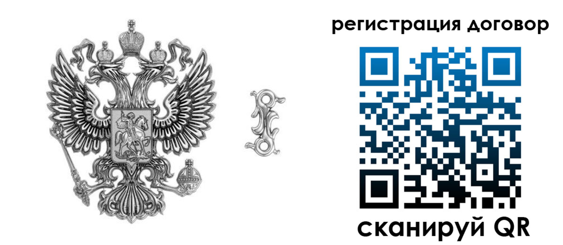 прописка для кредита в Нижнем Ломове
