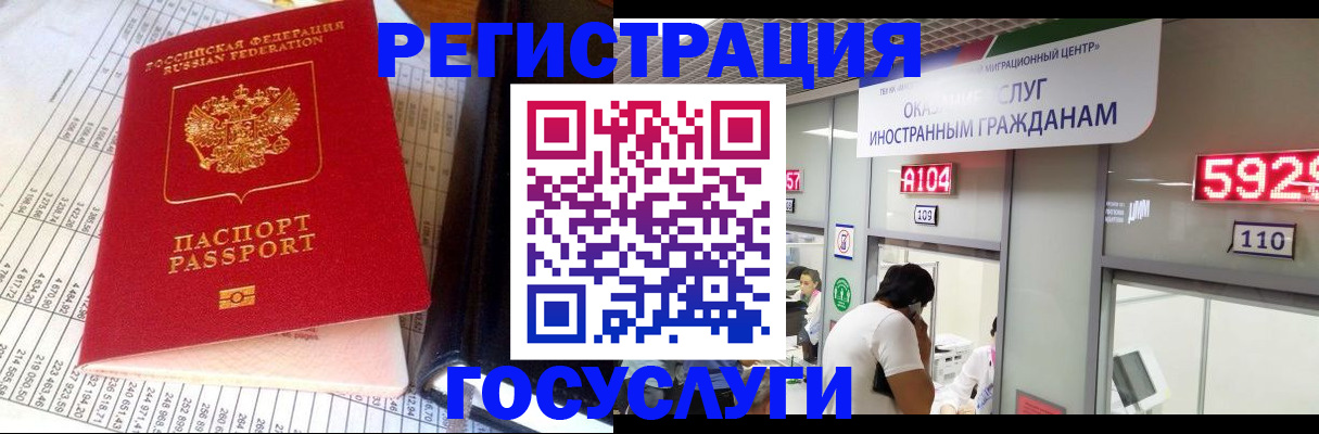 временная регистрация в квартире в Нижнем Ломове