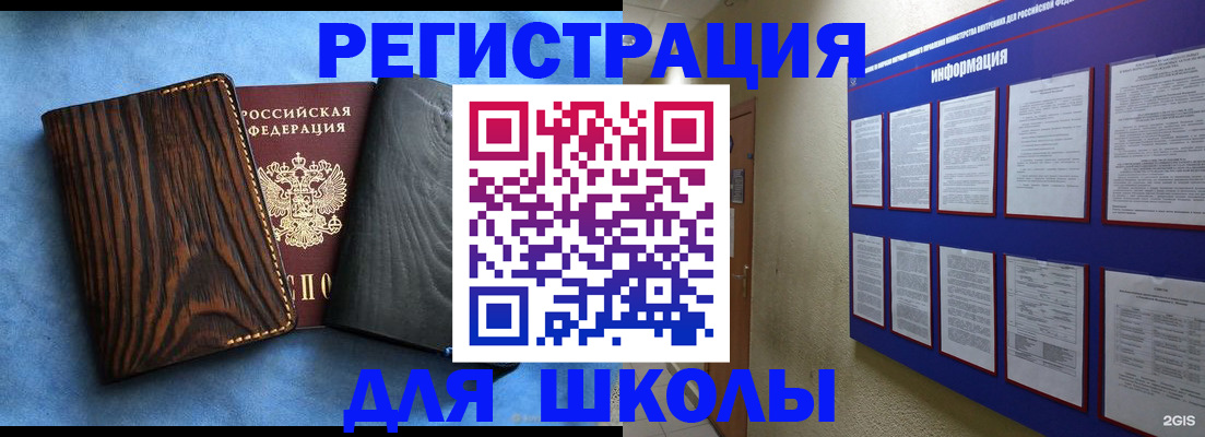 регистрация в Нижнем Ломове