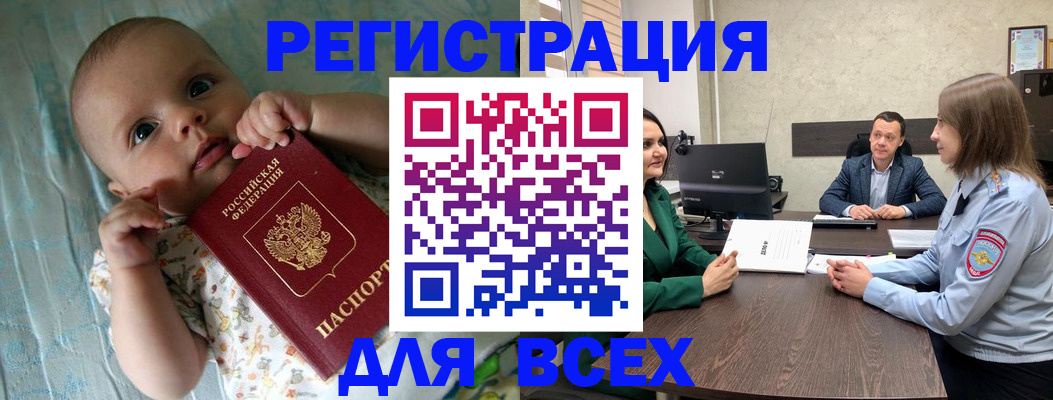 регистрация для школы в Нижнем Ломове